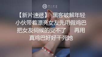 酒店双飞名场面，两个大长腿小姐姐，性感连体丝袜，女女舌吻调情，翘起屁股爆菊，轮流操骚逼