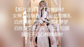 网聊奔现，珠宝行业良家少妇，吃完饭再回酒店操逼，少妇有点抗拒强行扒掉，吃药加持尽情输出