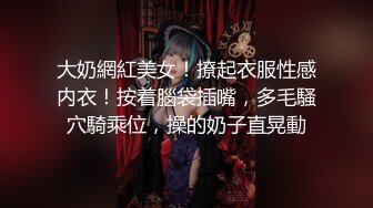 天美传媒最新出品TM0099情侣出游互换女友-陳以萱