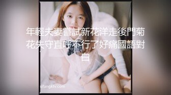 【新片速遞】 邪恶二人组下药迷翻洛丽塔妹子❤️换上情趣丝网两个人轮流操