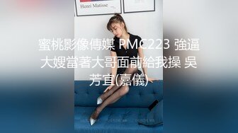 00后骨感腿模女友