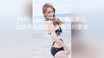 唐山约战少妇之口活