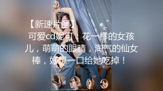 秀人女神【王馨瑶】 剧情新作 《物业上门检查》微露BB菊花