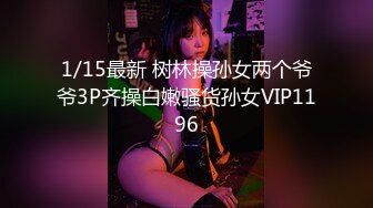 XKTC015.娃娃.养女给养父的礼物.星空无限传媒