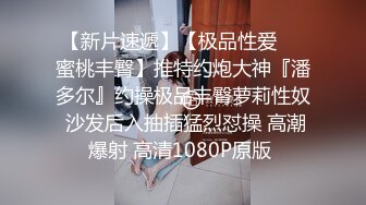 兔子先生TZ-144兔子按摩院EP10长腿巨乳贴身服务