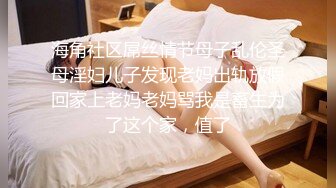 【兄妹乱伦】强操醉酒妹妹后续-宾馆+私人影院内射妹妹