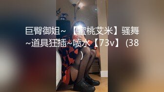 淫妻绿帽：bbc媚黑，黑白配小合集【86v】 (4)