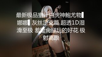 ★☆《玲珑小脚❤️诱惑丝足》★☆二次元妹妹温柔鞋交足交 脚底开洞 解锁新姿势咯 线下约了个小弟弟 给他足交 我工作认真吗？