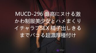 [DIC-079] 【現役】美巨乳！！和太鼓奏者 松田優 AVデビュー 逸材 超積極的ドM