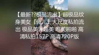 窗前后入淫荡人妻