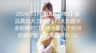 起点传媒 qdyp-008 制服少女约啪啪-小婕