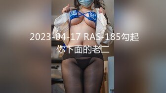 91杨先生深夜探花长相甜美少妇TP啪啪，69口交穿上黑丝无套按着大力猛操，呻吟娇喘非常诱人