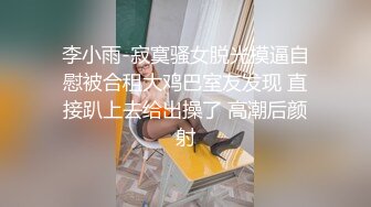 2022.12.28【无情的屌】20岁漂亮小妹妹，阴毛浓密，有受虐倾向，被爆操爽歪歪