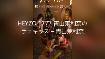 极品黑直长发青春美少女▌冉冉学姐▌黑丝女上位嫩穴骑乘 狂肏尤物爽翻疯狂喷射而出