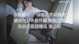 【新片速遞】高颜值清纯女神级嫩妹,搭讪晚上散步校服男同学,不愧是处男,JJ太敏感了,没插几下就要射