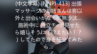 【新片速遞 】  3月最新流出❤️重磅稀缺大神高价雇人潜入❤️国内洗浴会所偷拍第19期萝莉美眉和巨乳闺蜜戏水