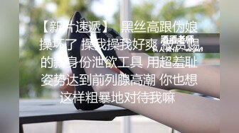 最新TS美人妖网红 甄选1888福利超大合集 第四弹！【357V】 (79)