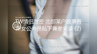  娇小可爱的美少妇 卖力交深喉，女上位无套啪啪，大蝴蝶逼被胖老公传教士狠狠操