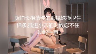 ★☆【极品媚黑❤️很美很欠操】★☆娇小苗条少妇媚黑婊『詹妮』与黑人男友性爱啪啪 黑人的肉棒非常大 后入猛操 非常刺激反差 (2)