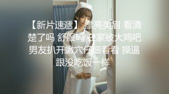 -白嫩美乳妹子2男1女3P淫乱 性感内衣开档内丝舔奶摸逼 边舔屌边被后入