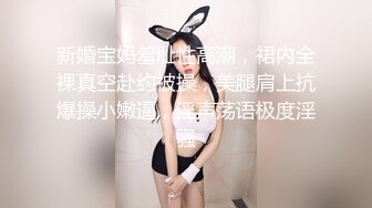  高价约操前凸后翘丰腴美女，魔鬼身材性感迷人，把大长腿扛在肩上啪啪大力抽送逼穴