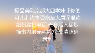 内射流精白嫩巨乳丰满大学胖母狗-模特-体育生