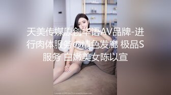 SecretCrush - Kinky Bunny Public Teasing