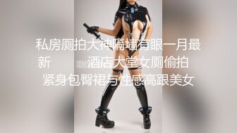 极品水嫩JK少女「水手服彼女饲育」日常约炮调教养成私拍 (2)