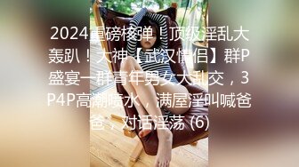 被冒牌导演忽悠的漂亮学妹脱下内裤看鲍鱼❤️刚入大学的妹子漂亮全裸真嫩啊