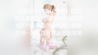 人气主播小仙女啪啪大秀，超粉嫩的美乳.