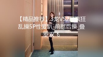 【AI换脸视频】杨幂 高傲女社长被下属轮流做