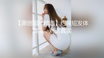  年轻小情侣条件艰苦也在坚持直播，无套啪啪姿势花样多最后射在肚子上