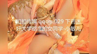 国产麻豆AV MDX MDX0122 侄女吃屌初体验 管明美