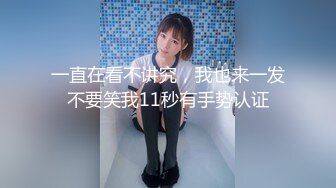 【新速片遞】  小少妇 射哪里 逼里 把嘴当逼操 强制深喉不停插到流泪 无套内射 不知是射的太少还是太深 只流出来一点点 