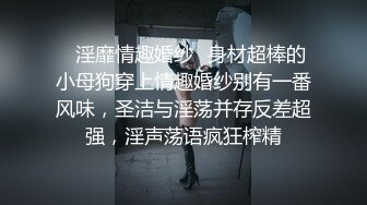 新来的女神模特魅惑娜娜 ，颜值很高全程露脸褪下黑色的丝袜大长腿真漂亮，多道具玩弄骚逼浪叫，表情好骚