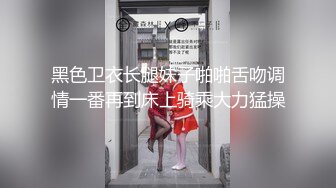 (麻豆傳媒)(blxc-0006)(20240321)約炮花臂紋身小太妹