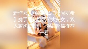 真大胆-2直播男挑战刺激在别人家楼梯口把白皙性感的大美女扒光衣服抬着腿干,2人轮流啪啪,颜值高,奶子粉嫩坚挺.国语!