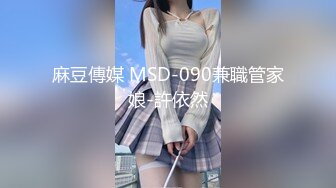 36E巨乳女仆近日刚播，甜美酒窝小姐姐，掏出大奶子甩动，脱下内裤掰穴特写，超肥穴骚逼，表情一脸淫荡非常诱惑