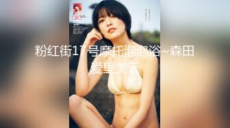 【新速片遞】  ✿超顶❤️极品女神✿ 最新流出劲鲍身材美少女▌欲梦▌阳具隔丝肏穴湿嫩诱人至极 淫靡白浆美妙蜜穴 引诱精液蠢蠢欲动[1.16G/MP4/18:04]