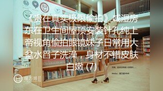 38D巨乳美厨娘【素人十九】厨房煮饭、扫地，样样精通，吃饭时发骚样揉奶，跳蛋自慰 粉穴特写,真想艹翻她哦！