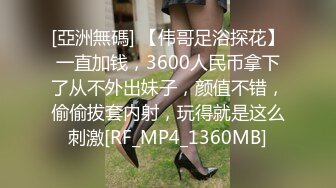 【AI换脸视频】张天爱 肤白貌美大长腿，纤腰娇乳蜜桃臀