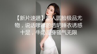 2024-6-9酒店偷拍 学生情侣开房，女主身材很好，主动求草，无套啪啪，体外射精