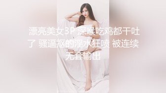 【一旦高潮就脸红】超清纯反差美少女「yuahentai」OF私拍【第十三弹】黑丝网袜coser的性爱体验