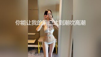 极品反差婊『Meiilyn』六月最新性爱私拍 无套骑乘金主爸爸大屌内射 疯狂顶操高潮