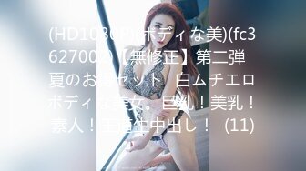 afchinatvBJ冬天_20190501摆动摆动编号691AD844