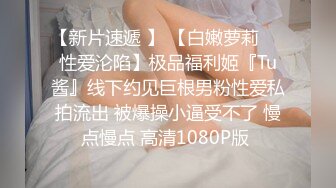 ♡♥【爆乳横行☆重磅天下】♡♥前KPOP女团练习生下海 大奶子真是风韵无限 深喉裹屌 爆炸天际的骚逼诱惑 高清1080P原版 (3)