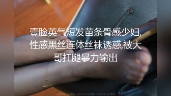 大象傳媒之共享好姐妹的男友