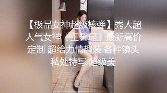 【新速片遞 】 娱乐城女厕来例假尿血清纯眼镜美女❤️两片微毛唇肉支楞着露出圆洞