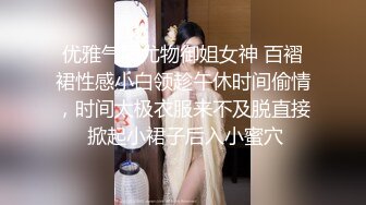 优雅气质尤物御姐女神 百褶裙性感小白领趁午休时间偷情，时间太极衣服来不及脱直接 掀起小裙子后入小蜜穴