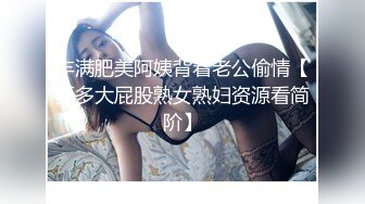 老公让老婆故意不穿内裤！勾引足疗技师内射『新科技约炮神器到货看简阶』